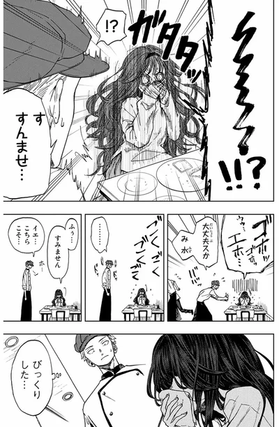 『薫る花は凛と咲く』より