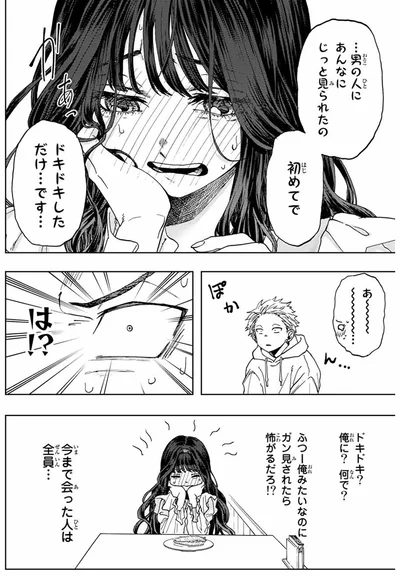 『薫る花は凛と咲く』より