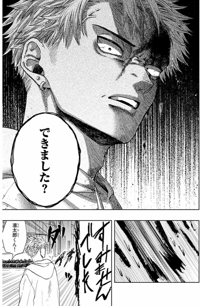 『薫る花は凛と咲く』より