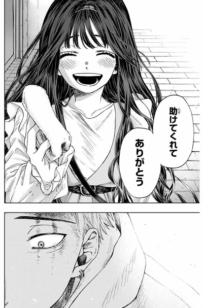 『薫る花は凛と咲く』より