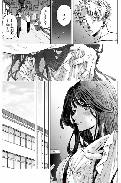 『薫る花は凛と咲く』より