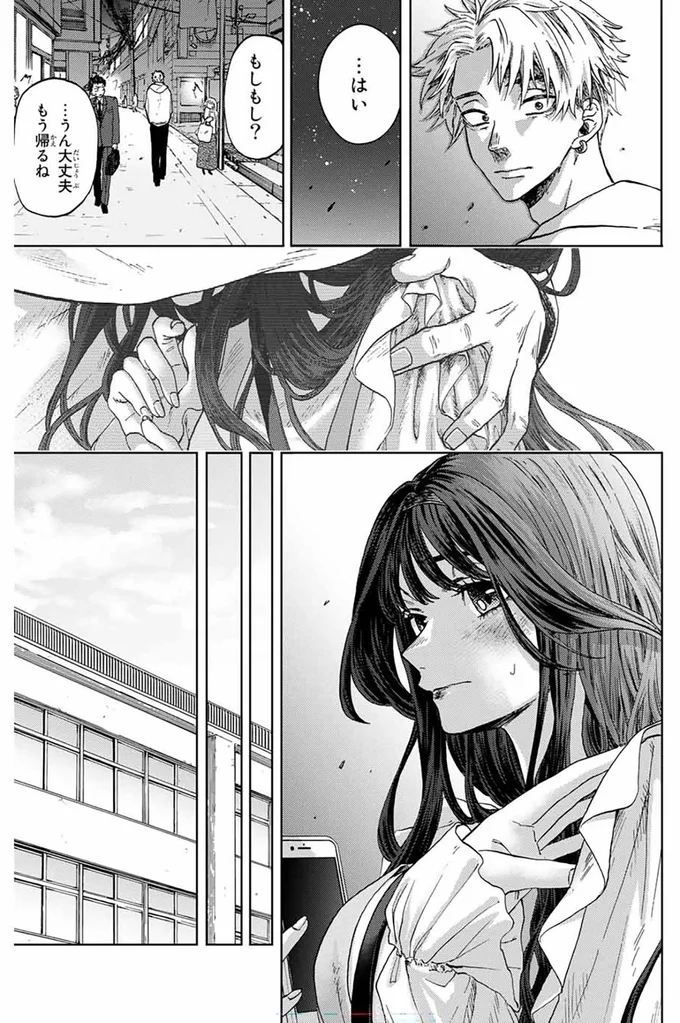 『薫る花は凛と咲く』より