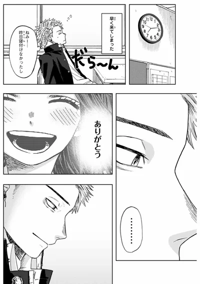 『薫る花は凛と咲く』より