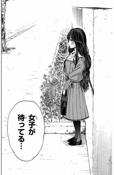 『薫る花は凛と咲く』より