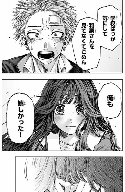 『薫る花は凛と咲く』より
