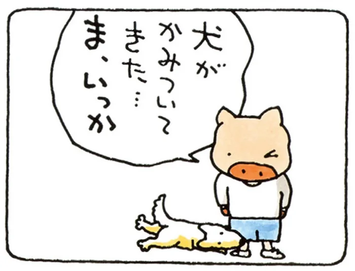 何が起こっても「ま、いっか」。受け入れることで心がおだやかに／ブッタとシッタカブッタ（1）