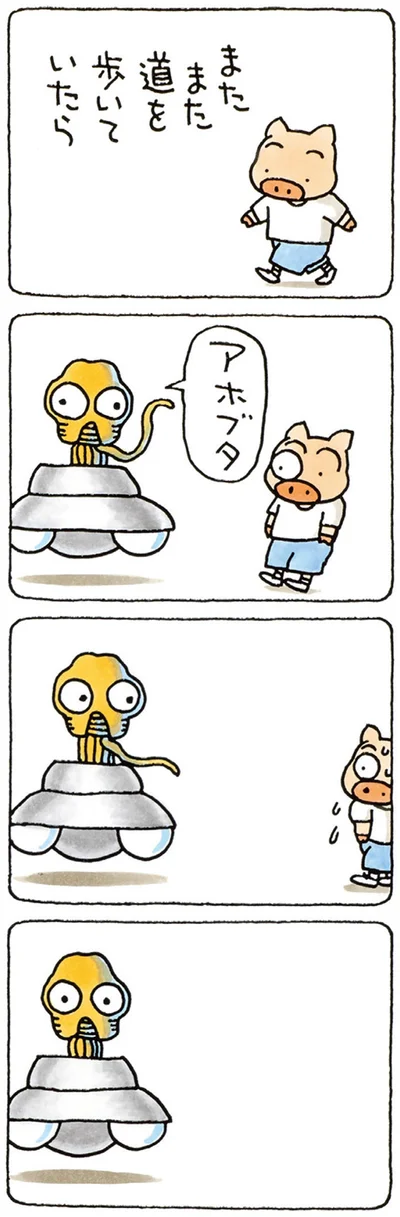 『ブッタとシッタカブッタ いのちのオマケ』より