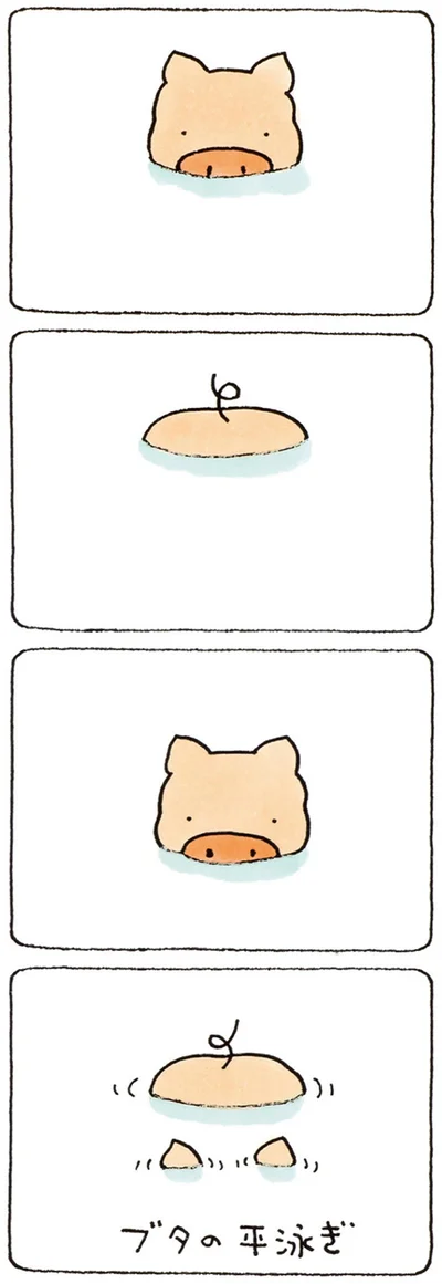 『ブッタとシッタカブッタ いのちのオマケ』より