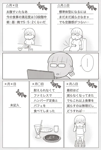雲行きが怪しくなり