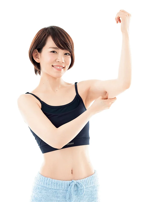 もんで！もんで！「美圧」マッサージで“ほっそり二の腕”を目指そう