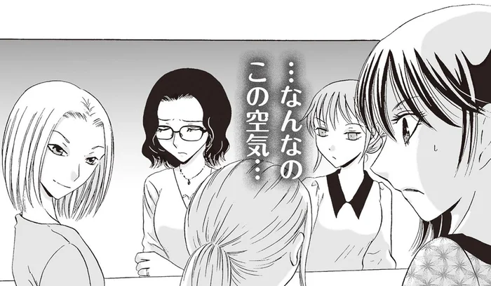 みんな何かを隠してる？探り合いのようなママ友のランチ会が重すぎる！／不倫マンション 住人たちの乱れた秘密（4）
