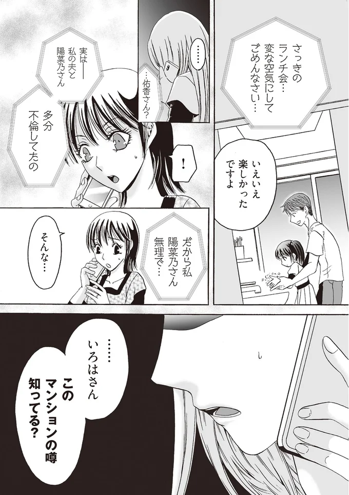 変な空気にしてごめんなさい…