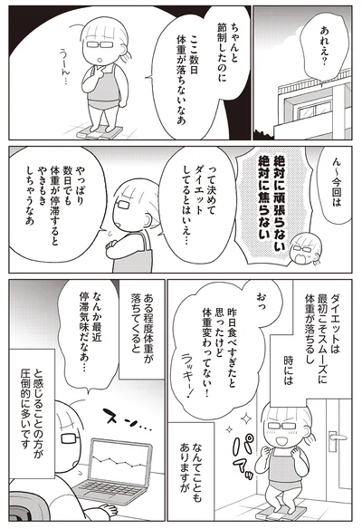ここ数日