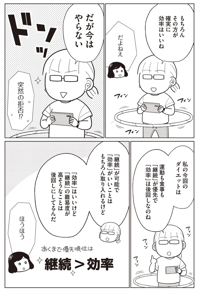 今はやらない