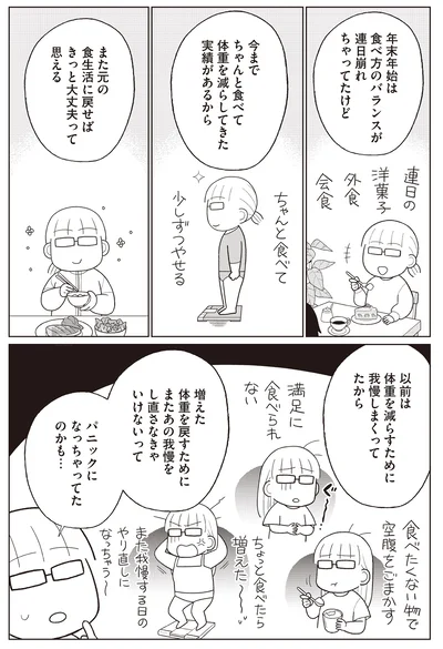 以前は