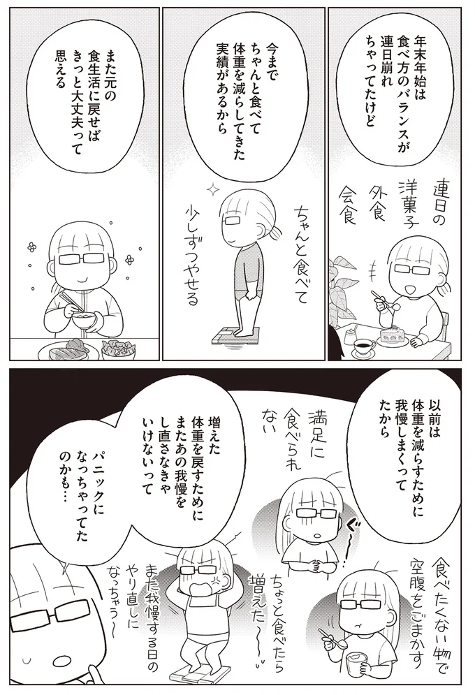 以前は