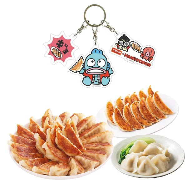 【第1弾】選べる！3連キーホルダー付き福袋 餃子タイプ　(C) '23 SANRIO CO., LTD. APPR. NO. L644409