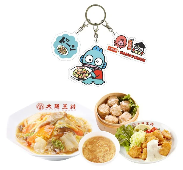 【第1弾】選べる！3連キーホルダー付き福袋 中華丼タイプ　(C) '23 SANRIO CO., LTD. APPR. NO. L644409