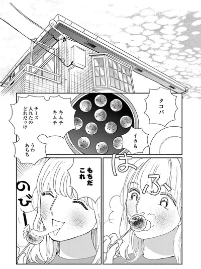 はふ