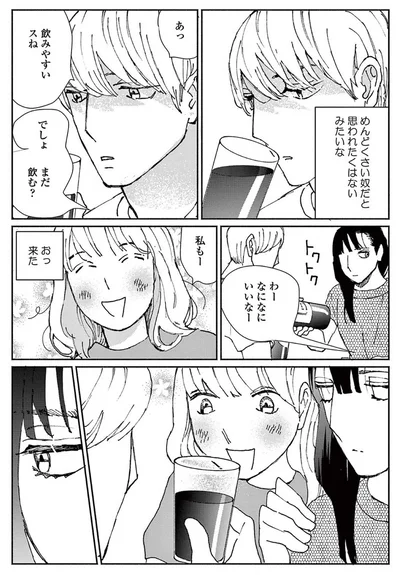 飲みやすいっスね