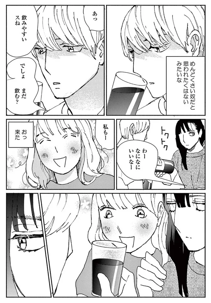 飲みやすいっスね