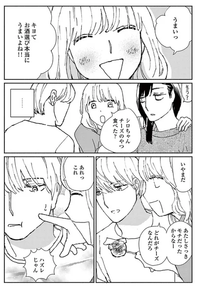 キヨてお酒選び本当にうまいよね！！