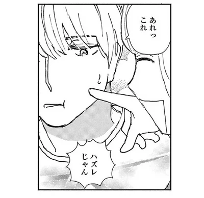 目の前で彼氏とイチャイチャ