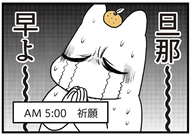 陣痛がやってきた!? 夜勤の旦那の帰りを待って、朝まで眠れないまま／つわりが怖くて２人目に踏み切れない話（20）