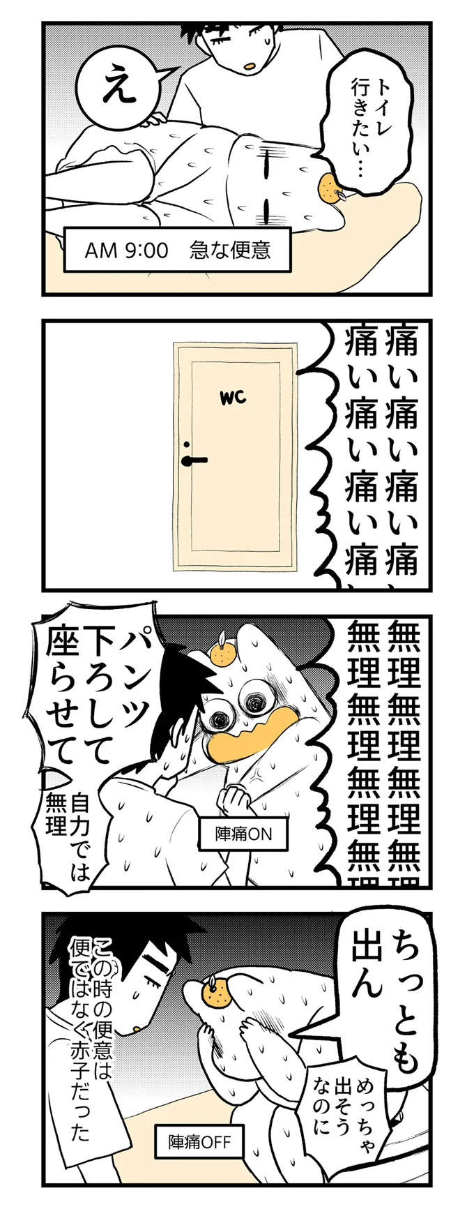 ちっとも出ん