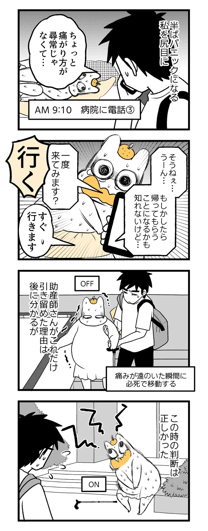 一度来てみます？