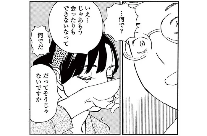 友達の彼氏と浮気。友達には正直に言うべき？墓場まで持っていくべき？／ややこしい蜜柑たち（8）