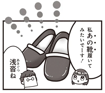 『みこどもえ 現役巫女が描く世界一地味な巫女マンガ』より