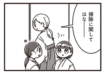 『みこどもえ 現役巫女が描く世界一地味な巫女マンガ』より