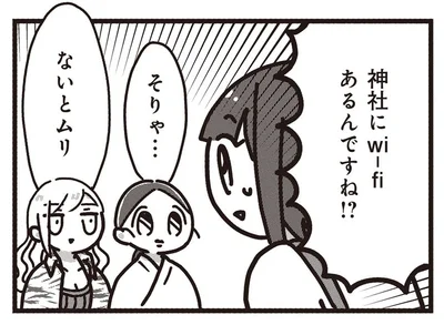 ないとムリ