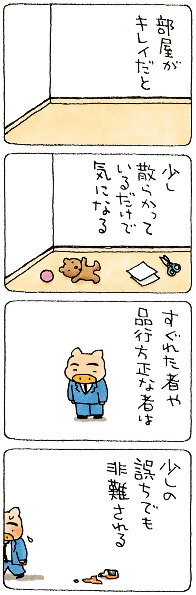 すぐれた者や品行方正な者は