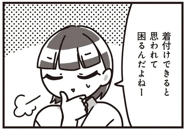 巫女の袴は着物と違うんです！ 巫女はプライベートで着付けを頼まれがち？／みこどもえ（5）