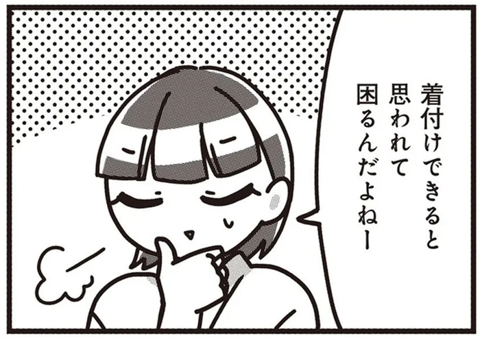 巫女の袴は着物と違うんです！ 巫女はプライベートで着付けを頼まれがち？／みこどもえ（5）