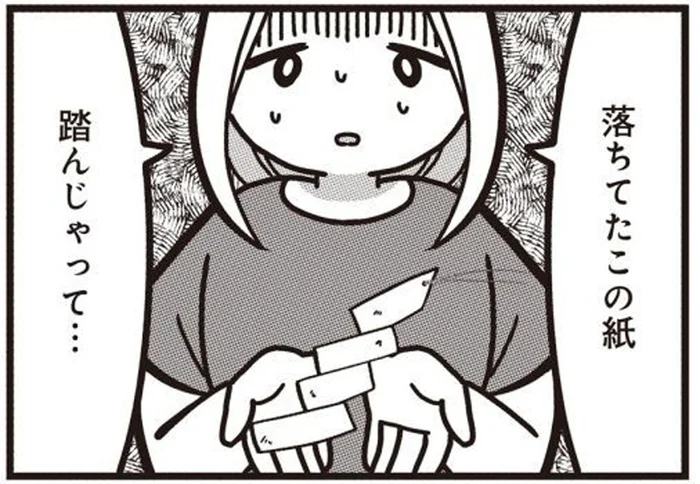 しめ縄についている白い紙が落ちていた！ 間違って踏んでしまったら呪われる？／みこどもえ（6）