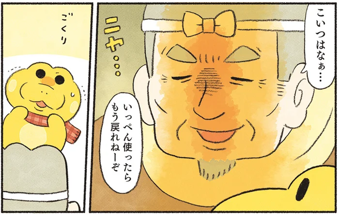 冬にテラス席がオススメってなぜ？ 大改装したコッペパンわにのお店の謎／コッペパンわに3（2）
