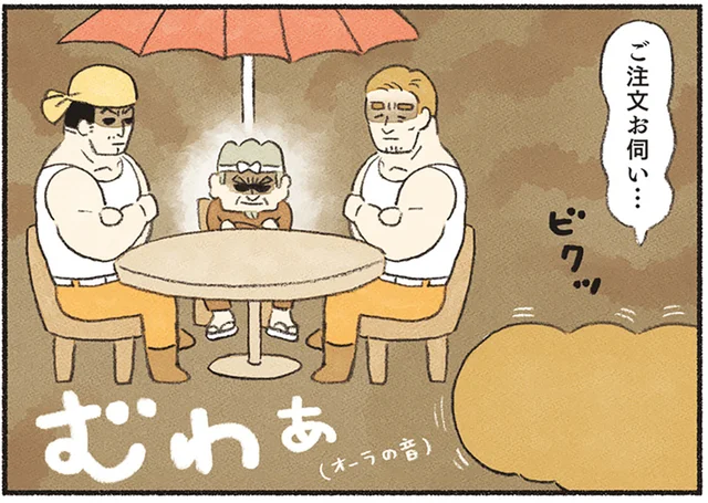 コッペパンわにが考えたメニューが恥ずかしい？ ヤンキーくんの苦悩に職人さんが喝！／コッペパンわに3（5）