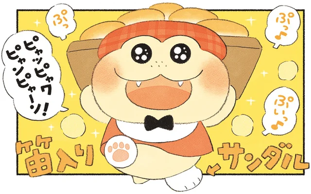 「急がなきゃ！」ミニパンわにの足音が、お客さんに焼きたてをお知らせします／コッペパンわに3（6）