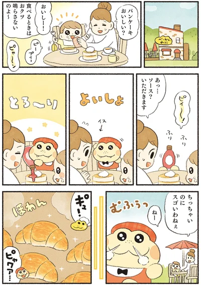 ちっちゃいのにスゴいわねぇ