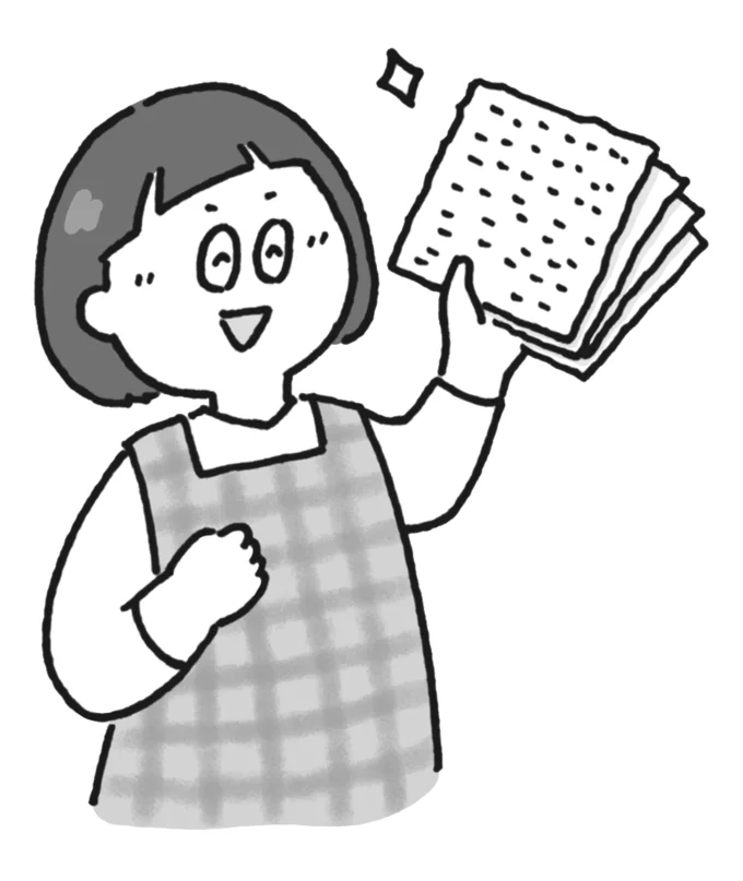 冷蔵庫のついで掃除には凹凸のあるキッチンペーパーが大活躍! 4枚重ねて水拭きすると、厚みもあって汚れ落ちもバツグンです