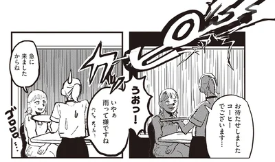めちゃ光った…