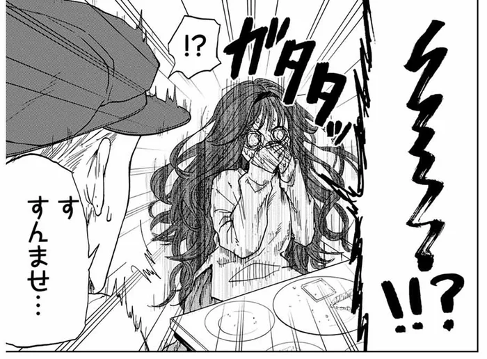 見た目が怖い俺がビビらせた？ 実家のケーキ屋に来ていた女の子に話しかけたら／薫る花は凛と咲く（2）