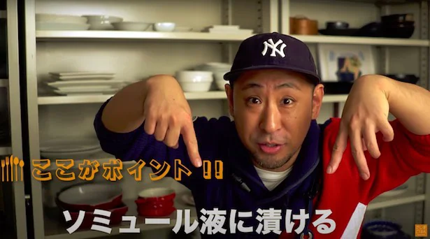 鶏肉を「ソミュール液」に漬ける ▶︎意外に簡単!?「ソミュール液」の作り方