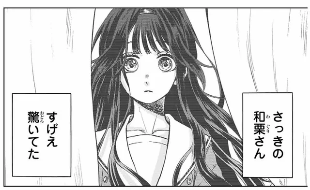 好感を持っていた女の子はお嬢様学校の生徒！ 自分じゃ釣り合わない？／薫る花は凛と咲く（6）