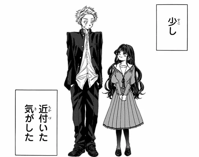 学校の格差なんて関係ない！「会えて嬉しかった」思い切って伝えたら女の子がうれし泣き!?／薫る花は凛と咲く（11）