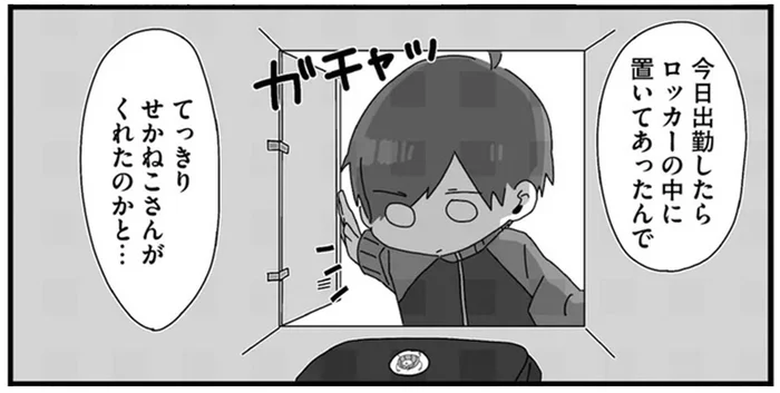 誰が入れたかわからないの怖い！バイト同僚のロッカーに入っていたバッジ／バイトの古森くん2（12）