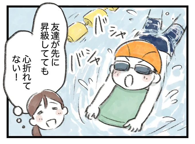 心折れてない!